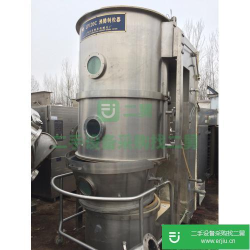 出售二手沸騰制粒機(LF120C)