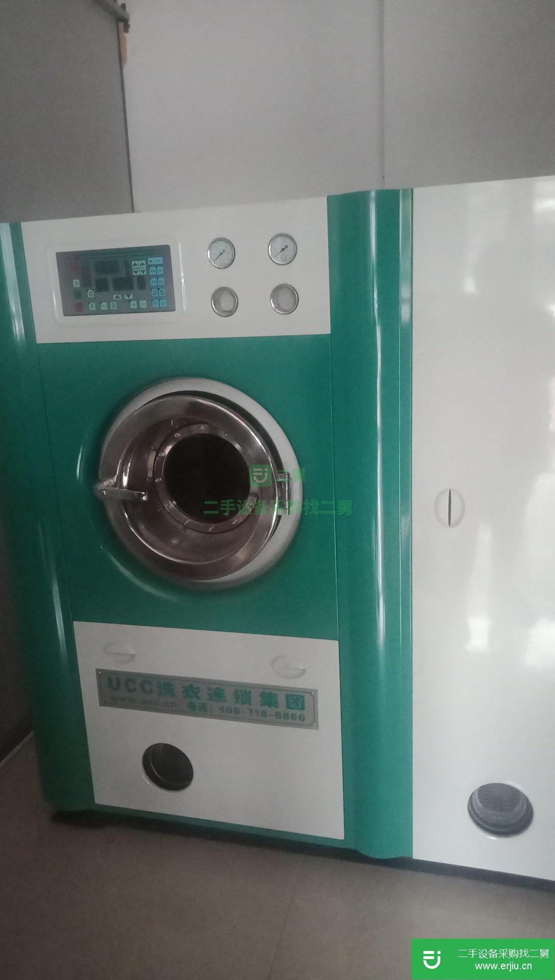 干洗設備轉讓，烘干機轉讓