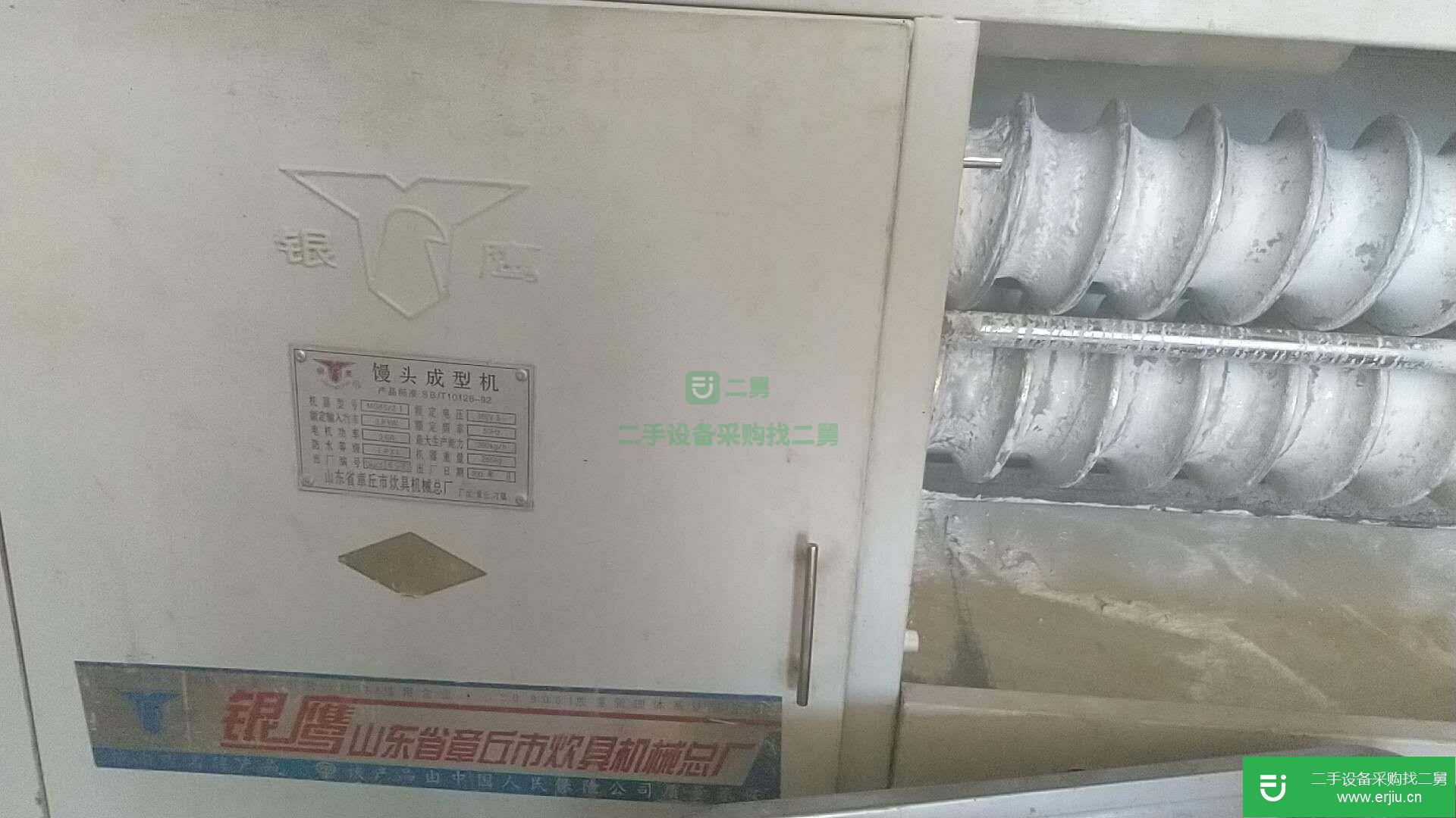 低價(jià)出售饅頭和餅子設(shè)備