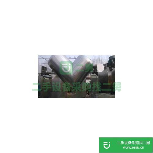 出售 二手V型混合機