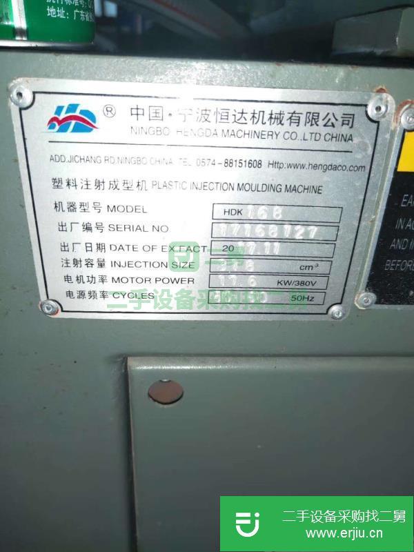 處理全新伺服注塑機3臺318克