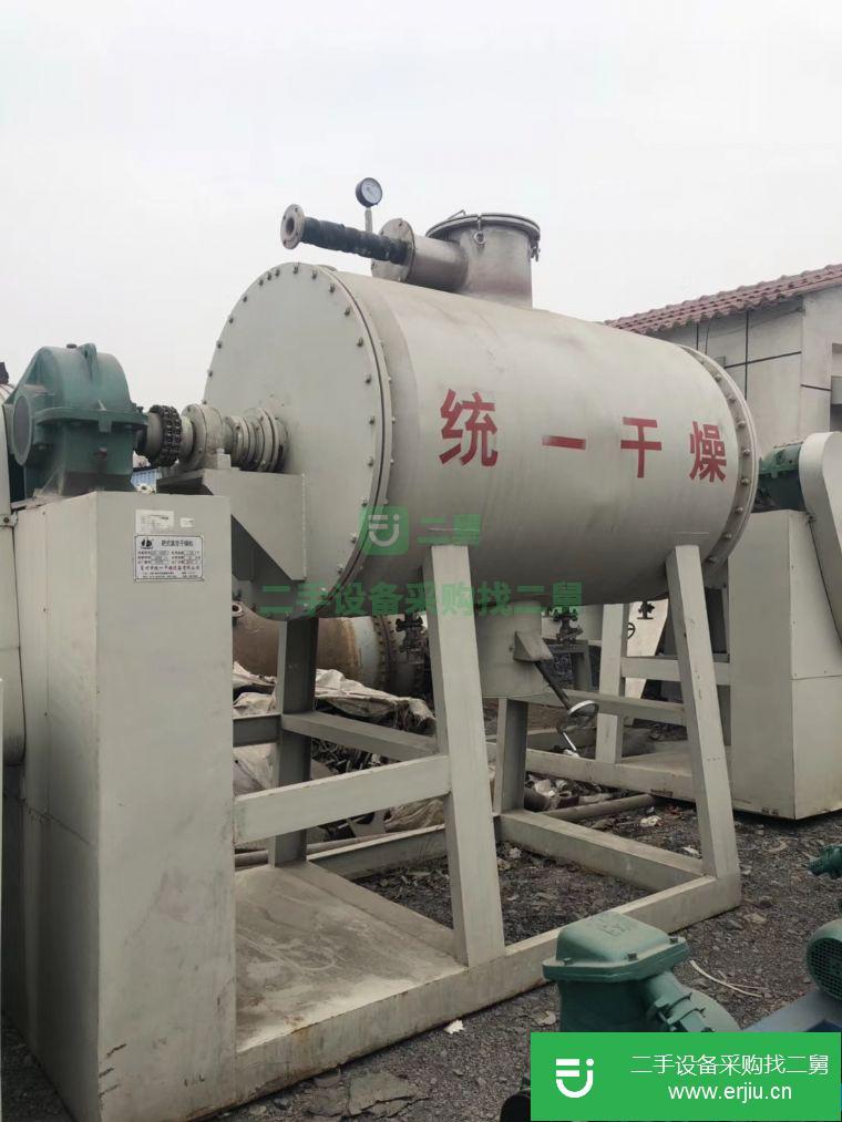 出售轉讓二手耙式干燥機二手真l空干燥機