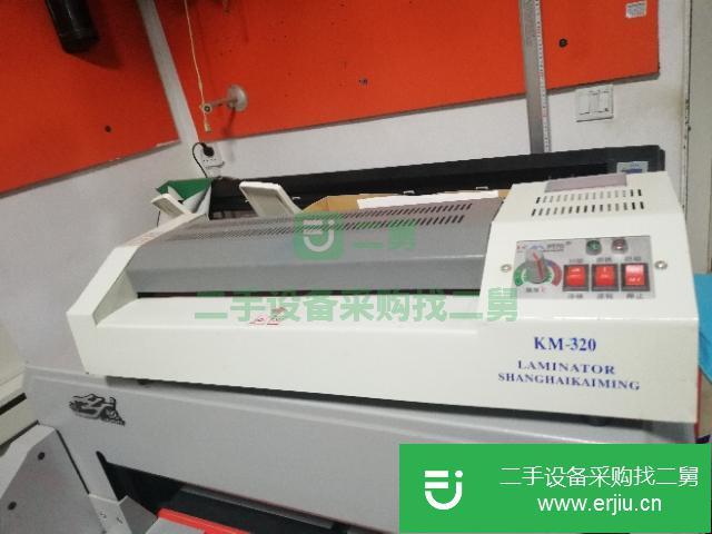 復印店復印機繪圖儀膠裝機切紙機