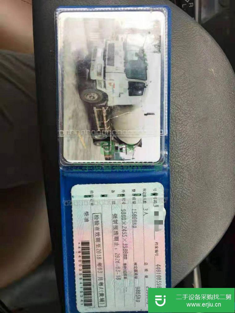 轉(zhuǎn)讓:廣州出售二手華菱大12方攪拌車