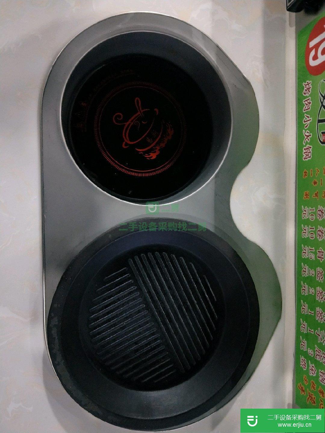 出售二手的旋轉烤涮一體小火鍋