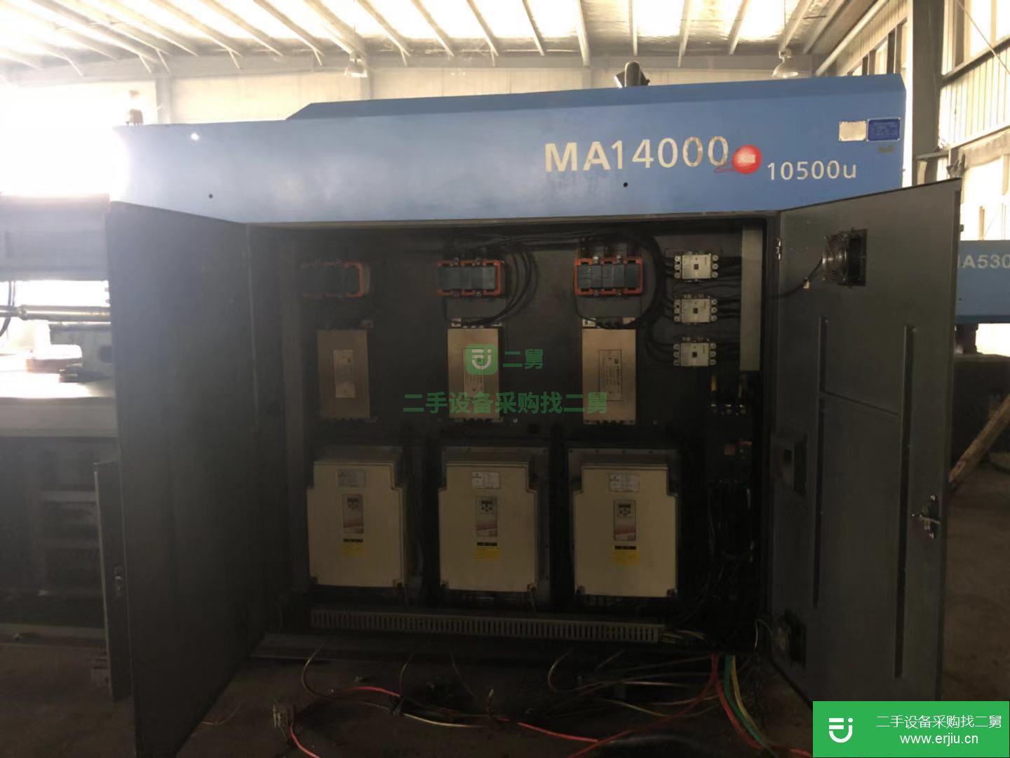 出售大型二手注塑機海天等各品牌