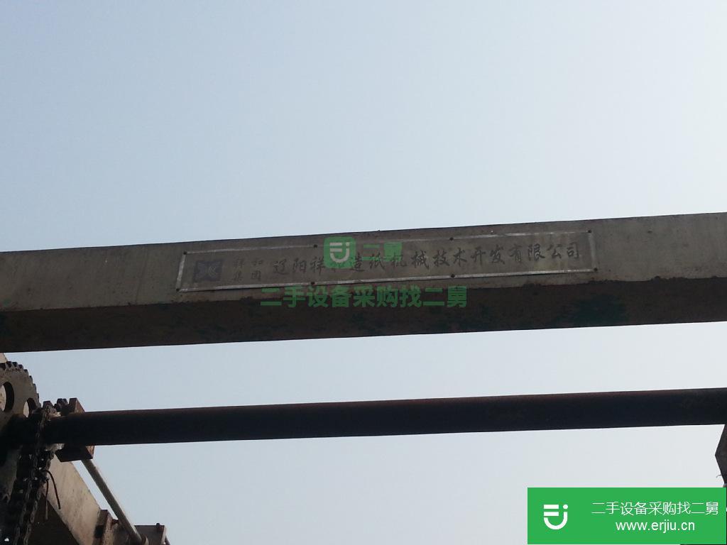 出售二手造紙機械設備1760型下引紙復卷機