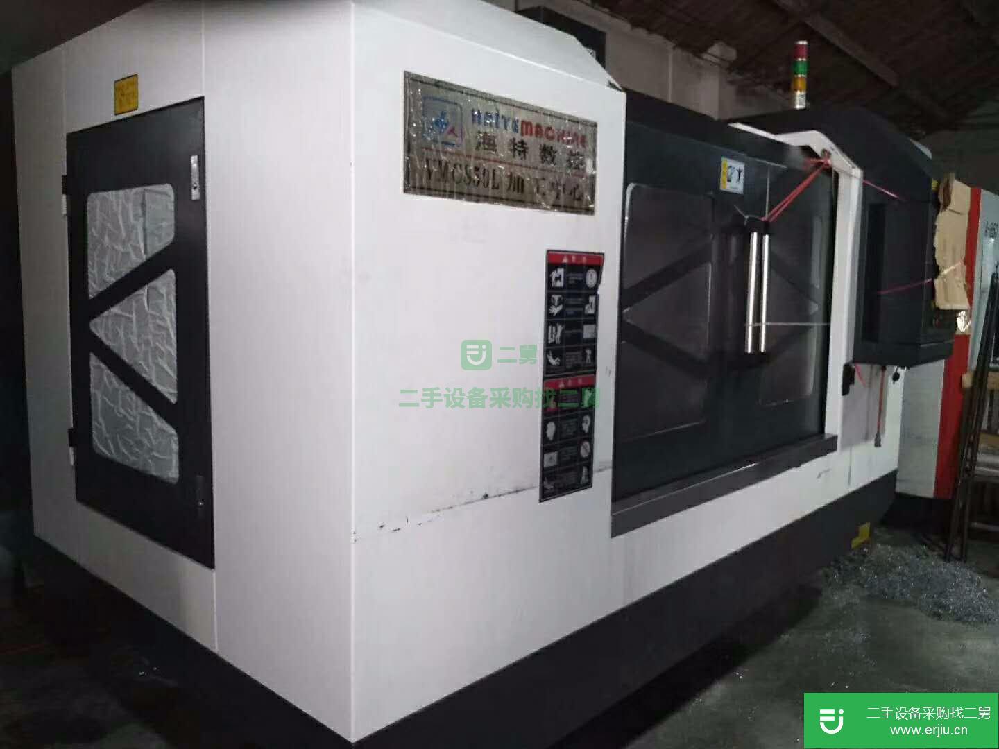 出售二手發那科系統【海特vmc850立式加工中心】