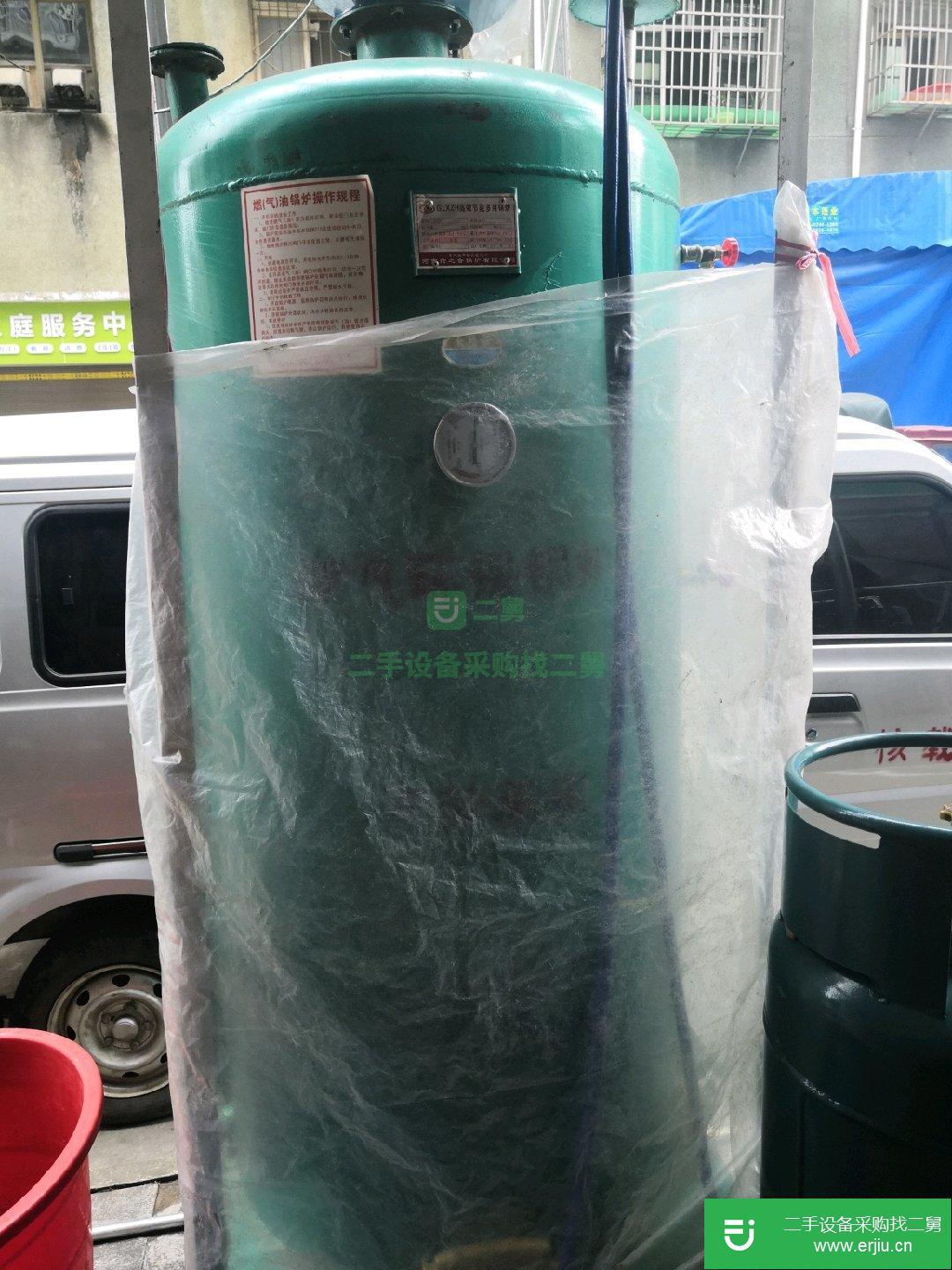 二手的燃?xì)忮仩t低價(jià)處理