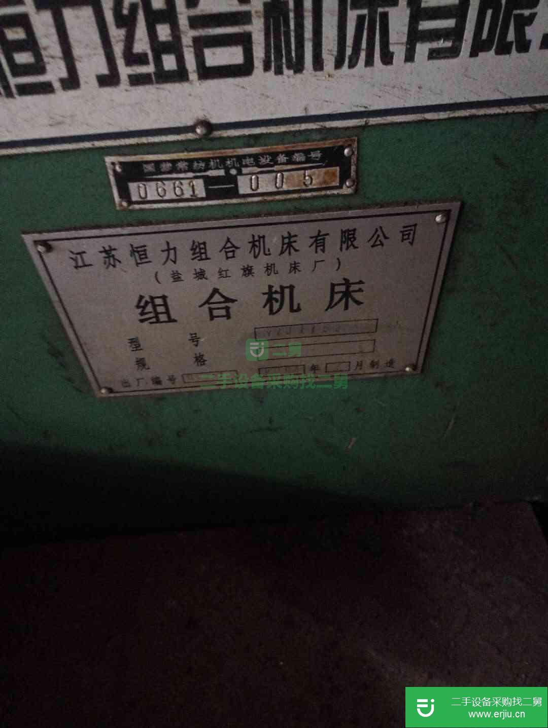 出售二手的江蘇恒力重型三軸龍門(mén)洗