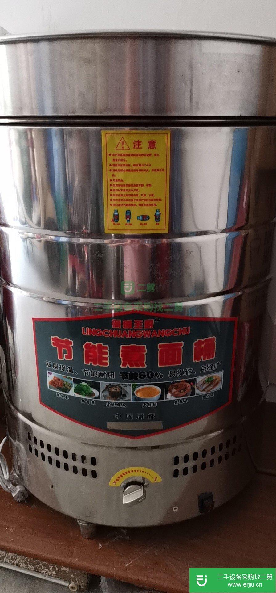 領創節能煮面桶熬湯桶液化氣