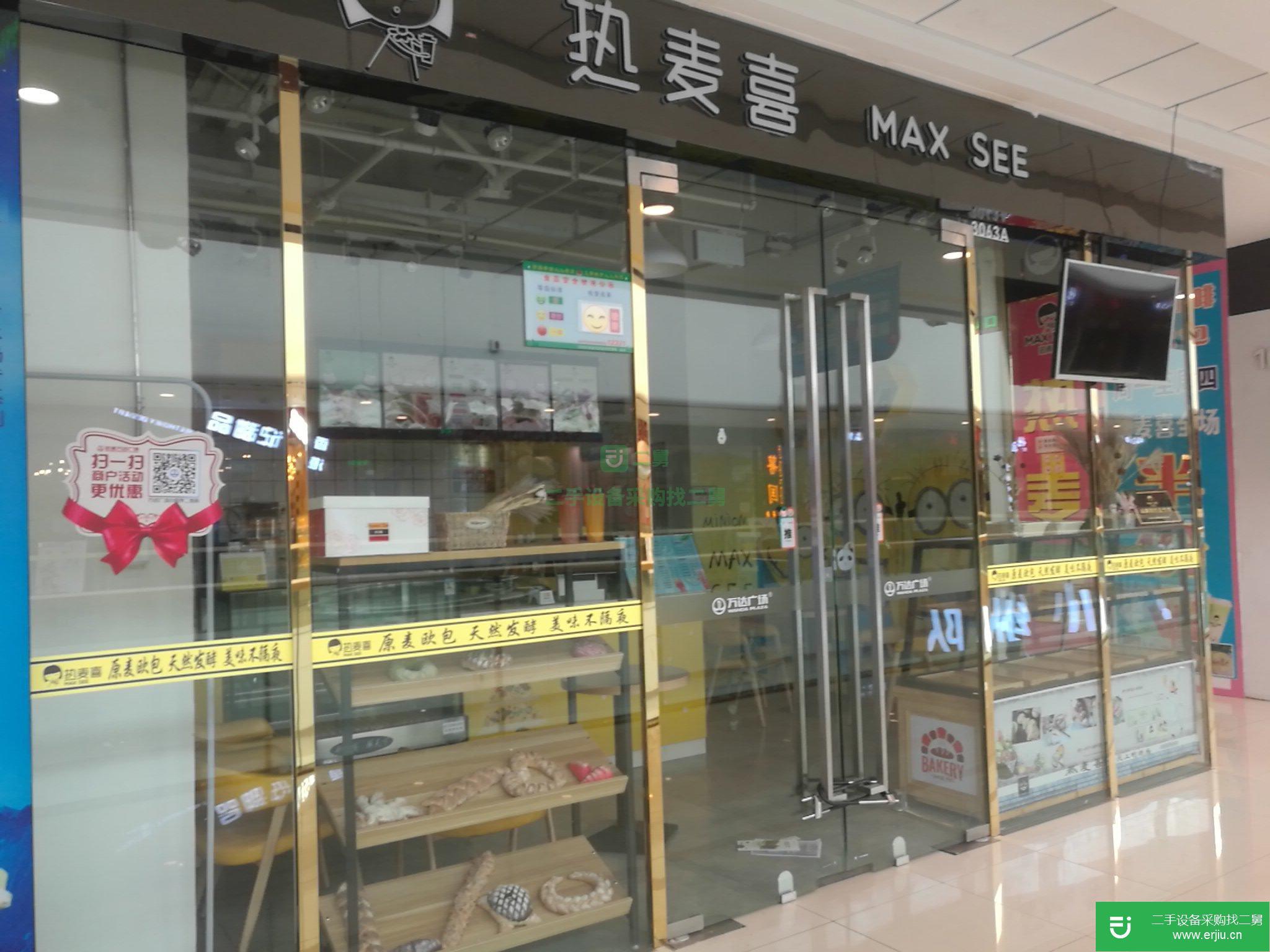 飲品面包店設(shè)備出售