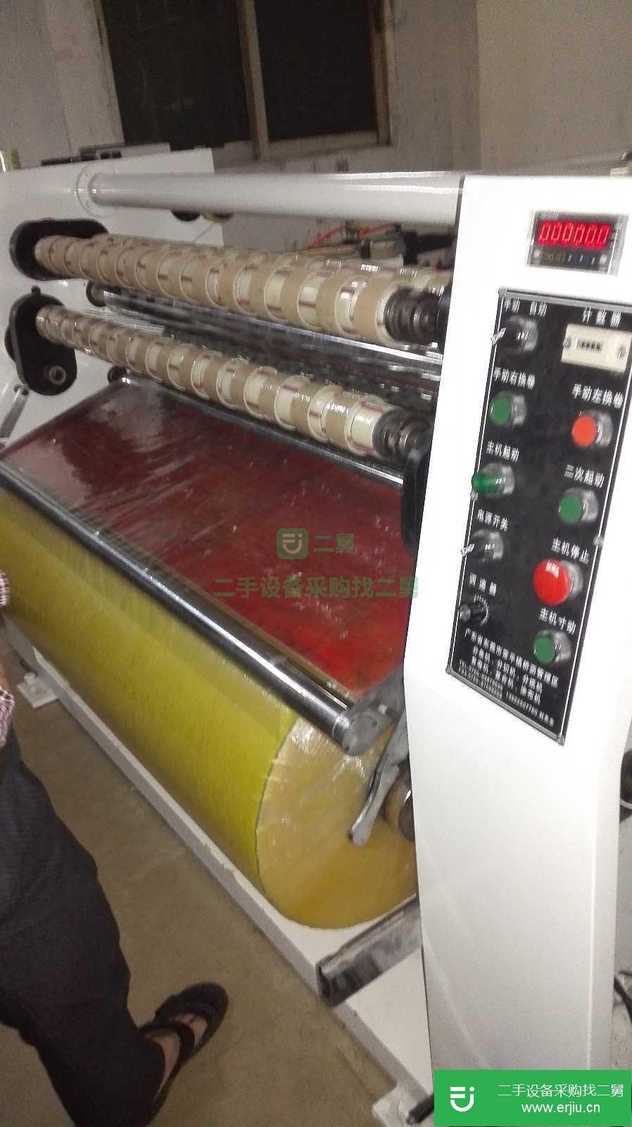 轉讓膠帶分條分切機，做封箱膠帶、透明膠紙的二手設備