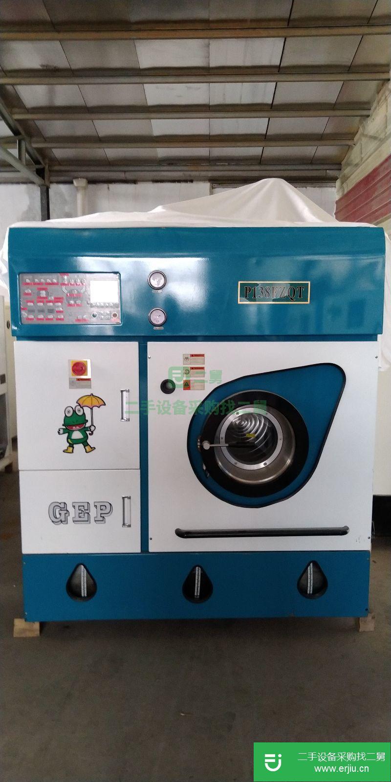 二手的干洗機、水洗機、烘干機、二手干洗店設備轉讓