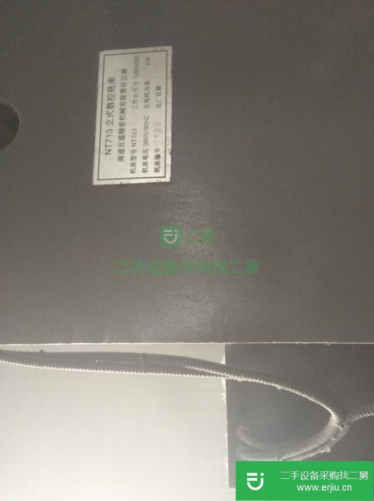 轉讓百盛NT713數控銑床一臺