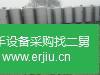 出售二手不銹鋼儲罐、發酵罐