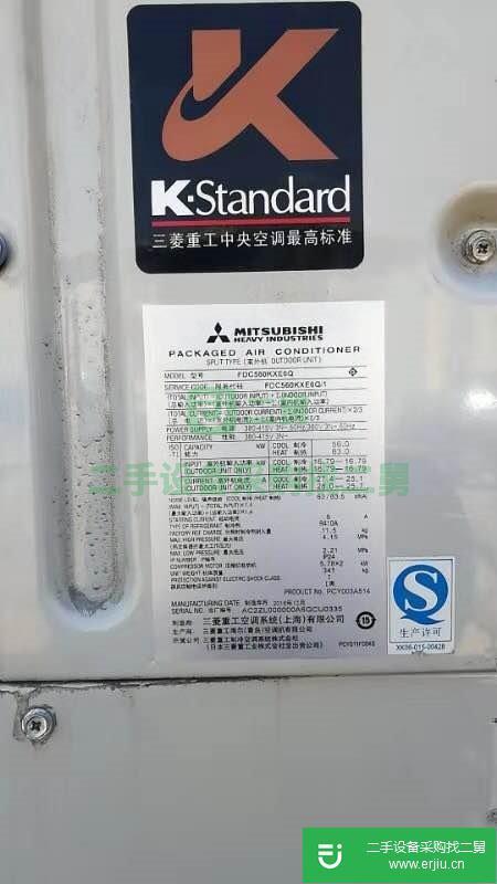 轉讓出售二手三菱中央空調外機