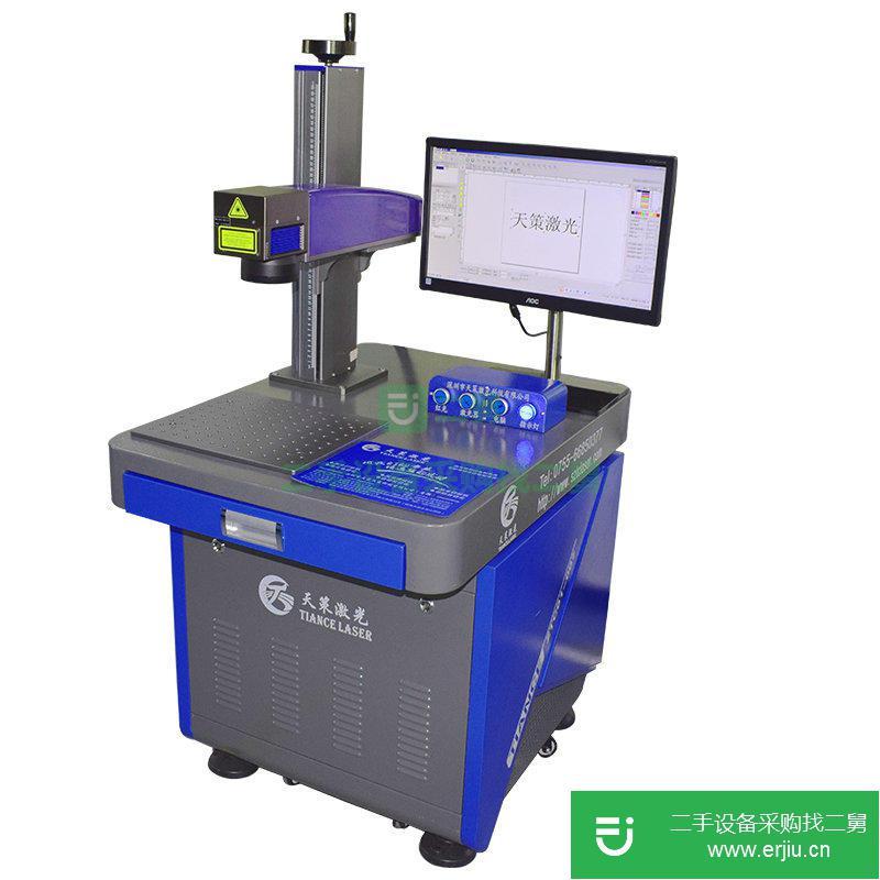 出售刀具鉆頭激光打標機/鎢鋼模具鋼編號激光刻字機