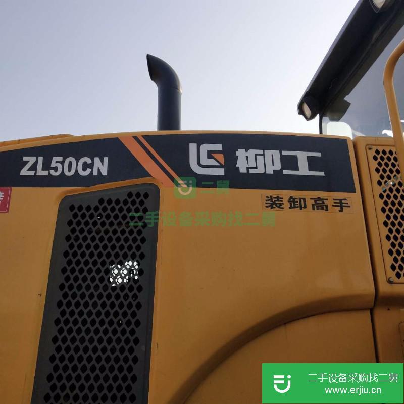 二手50裝載機 柳工龍工50鏟車