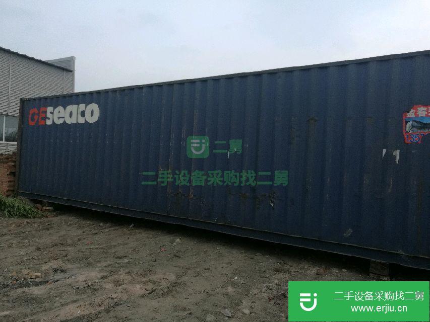 二手集裝箱出售