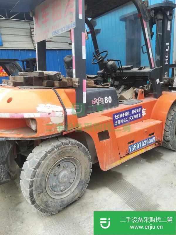 轉(zhuǎn)讓合力H2000系列6噸叉車