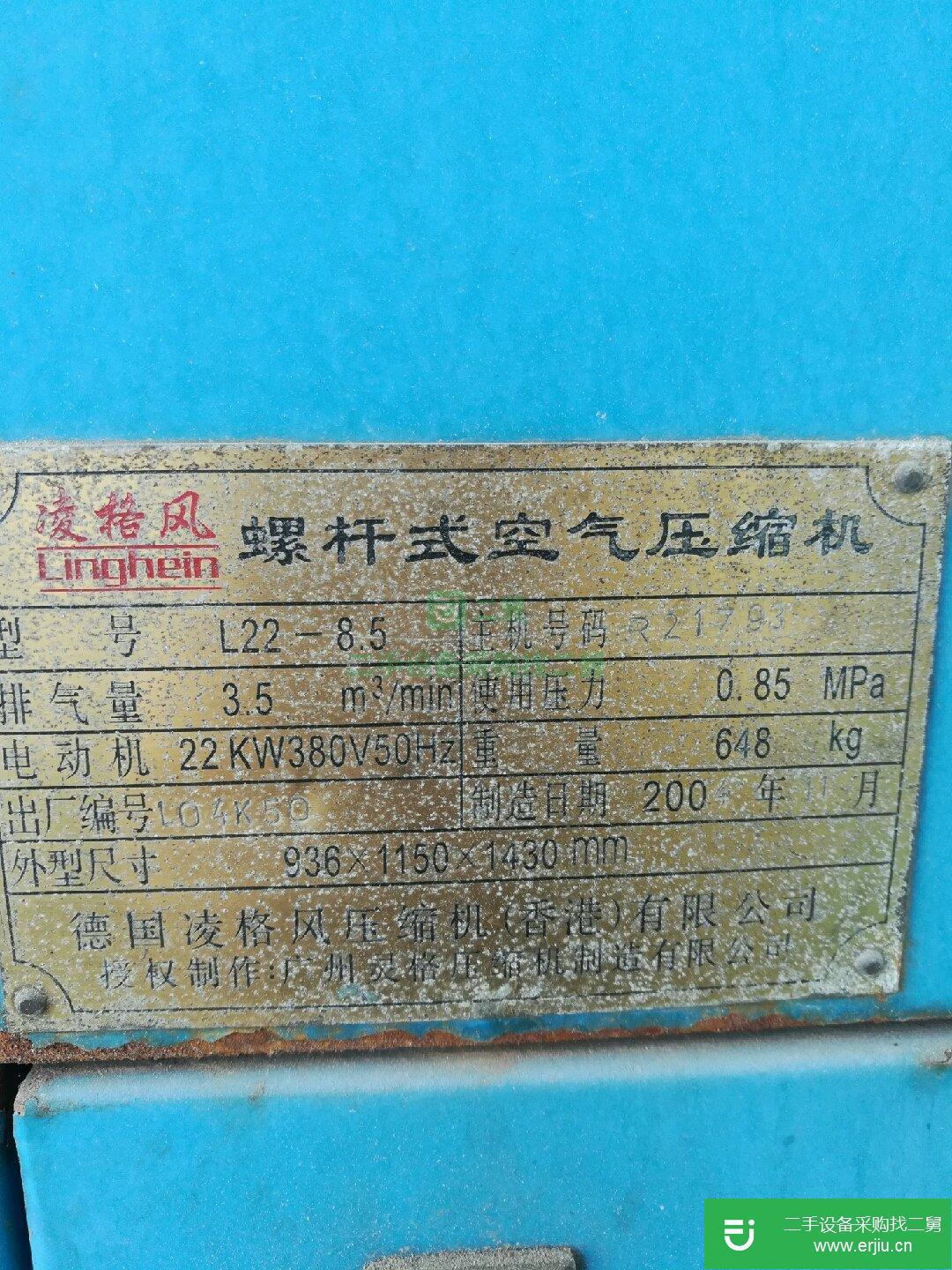 制冷設備，壓縮機！制冷壓縮機