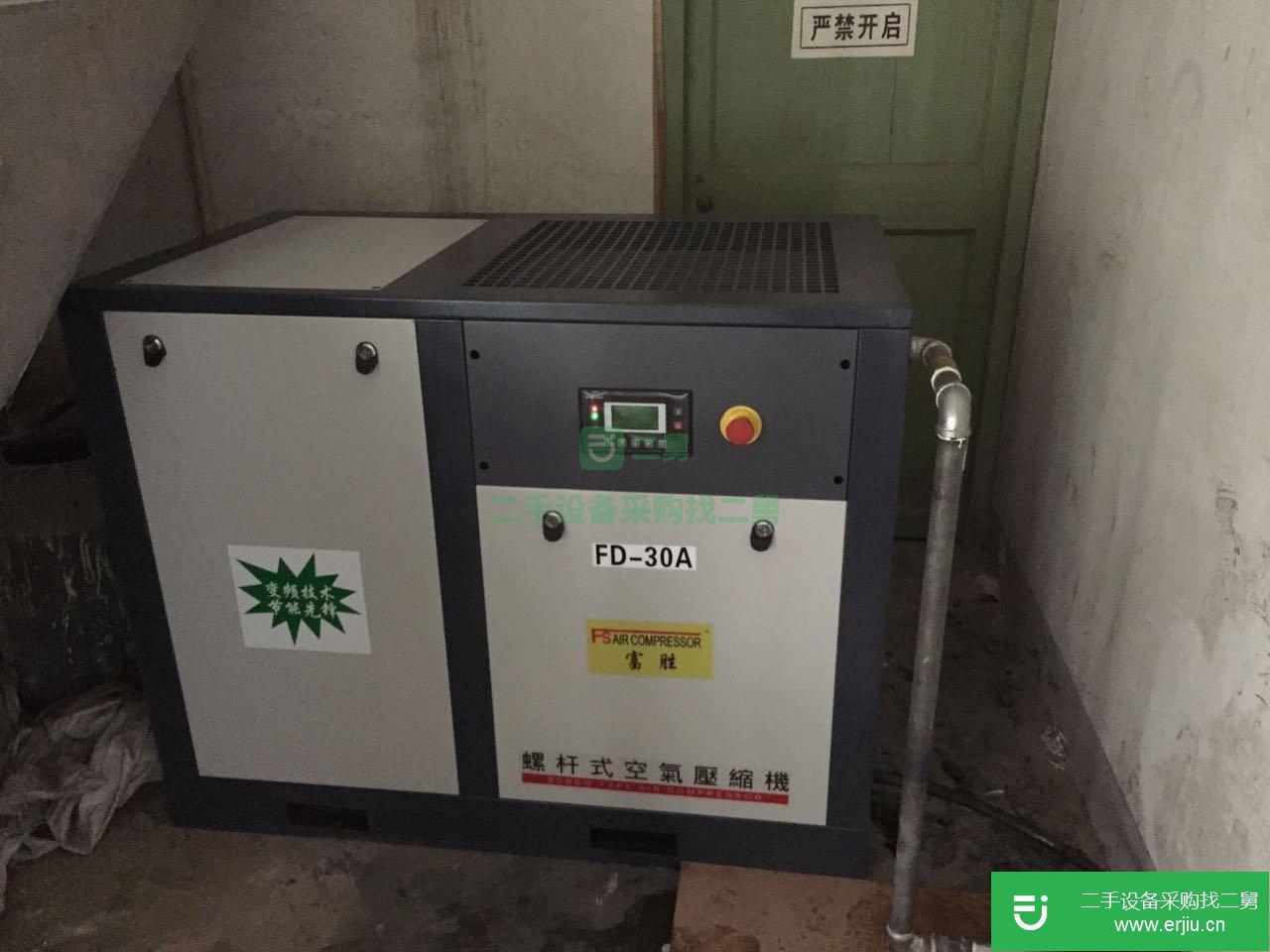 永磁變頻低壓螺桿機