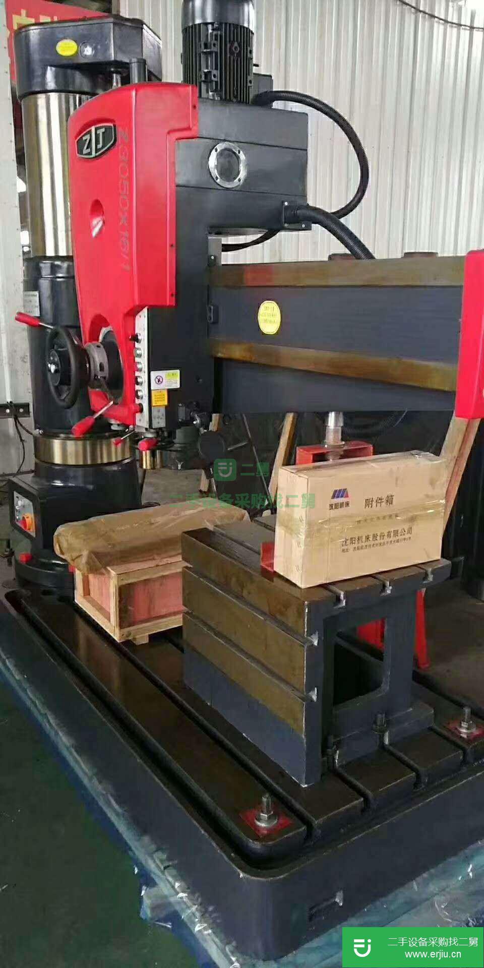 出售二手的3050搖臂鉆