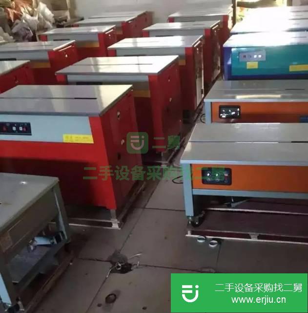 智能雙電機(jī)低故障打包機(jī)
