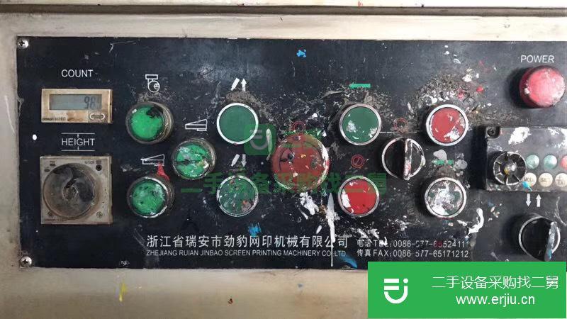 出售轉頁式干燥機。出售勁豹絲網印刷機720CM型