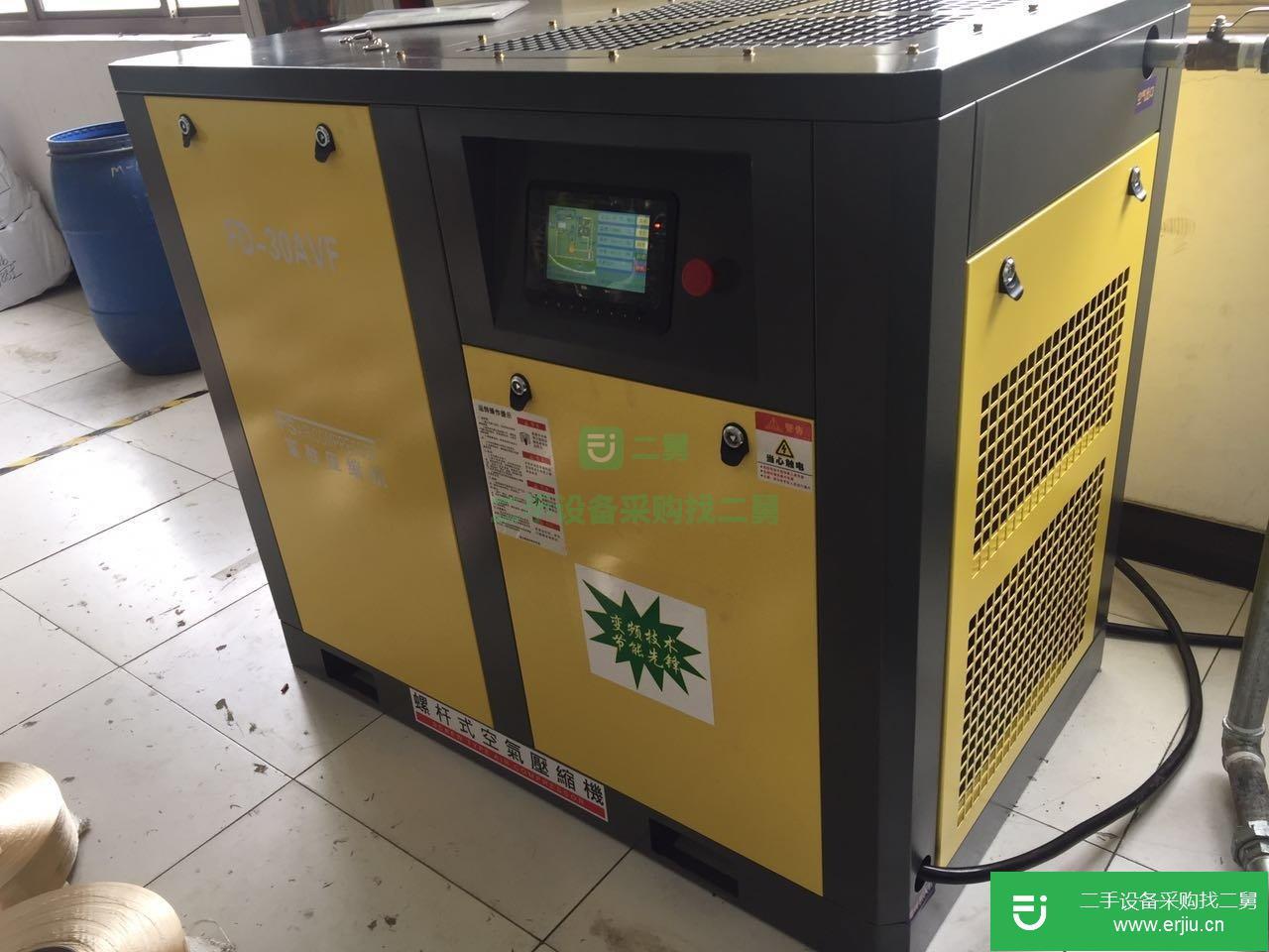 永磁變頻低壓螺桿機