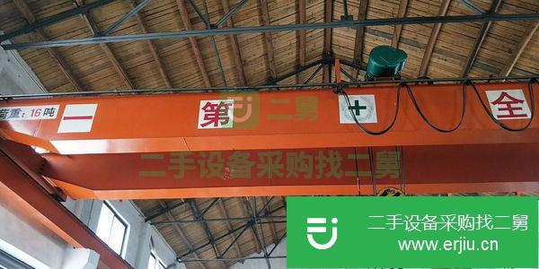 現貨出售二手單梁起重機行車 16噸20t航吊