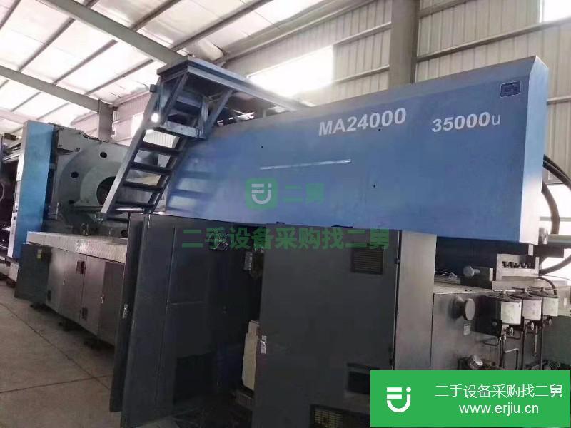 工廠2400噸1600噸海天注塑機(jī)低價轉(zhuǎn)讓