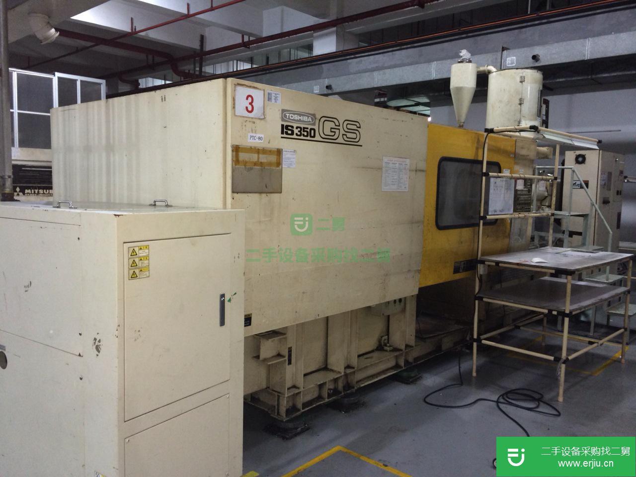 超低價轉(zhuǎn)讓一批日本原裝2002年出廠8成新東芝350GS注塑機(jī)