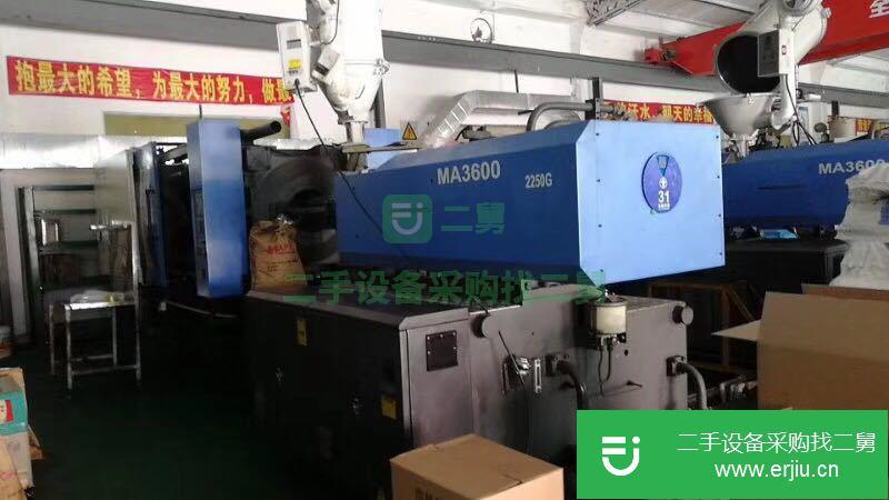 工廠倒閉處理生產中海天470噸530噸600噸700噸800噸1000噸1300噸注塑機