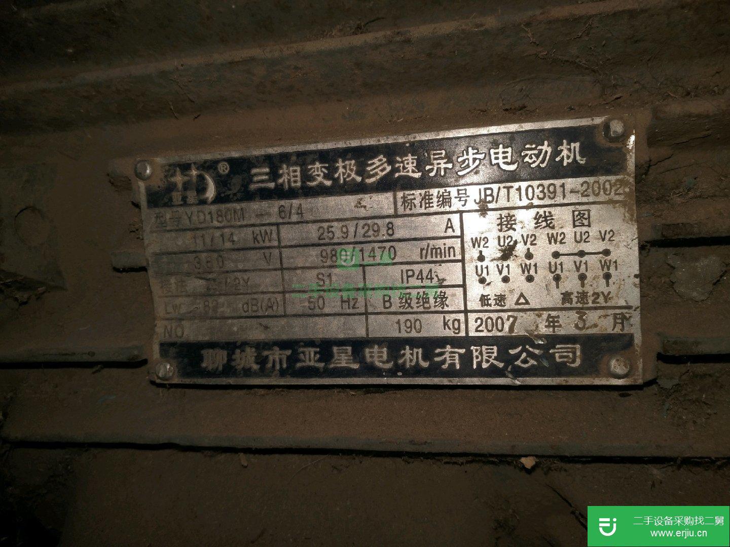 二手9成新的電機轉讓出售