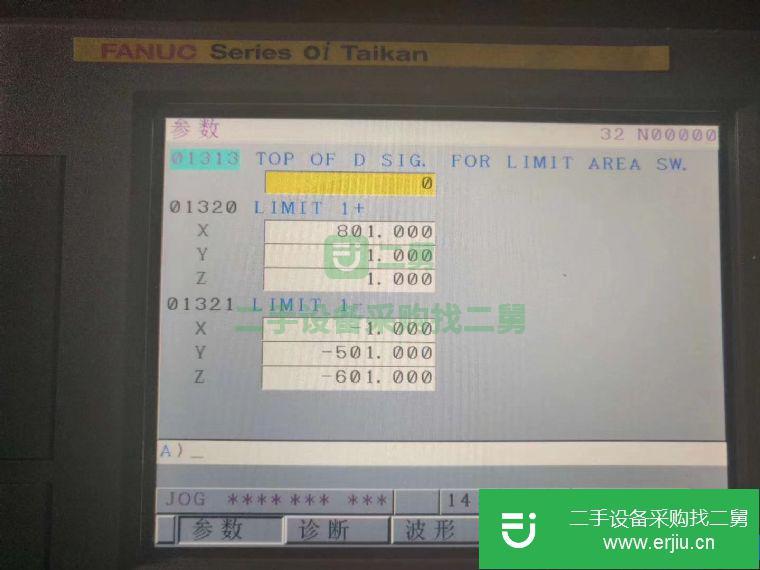 轉讓:臺群856加工中心