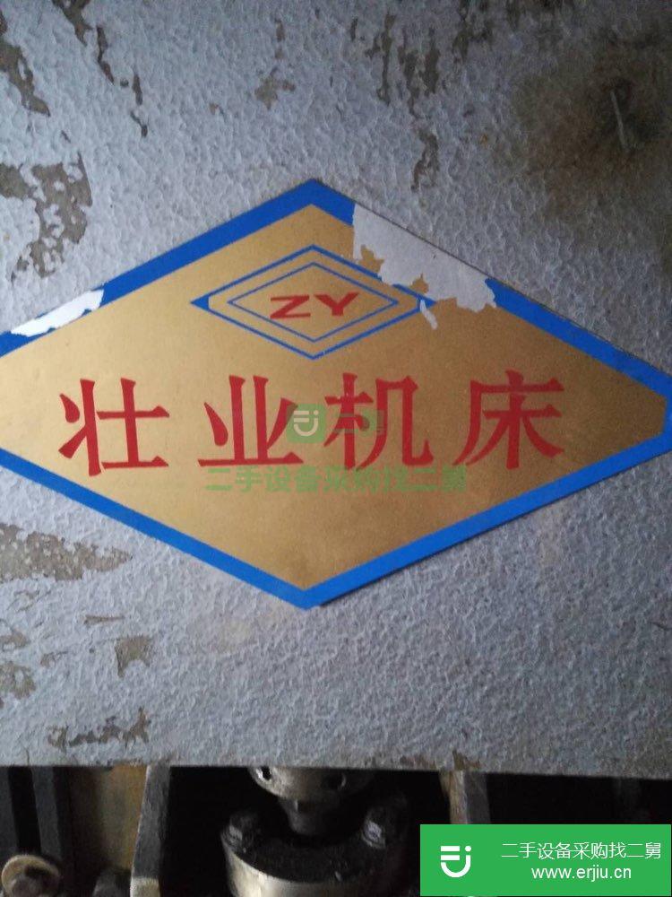 轉(zhuǎn)讓出售二手九成新16噸沖床