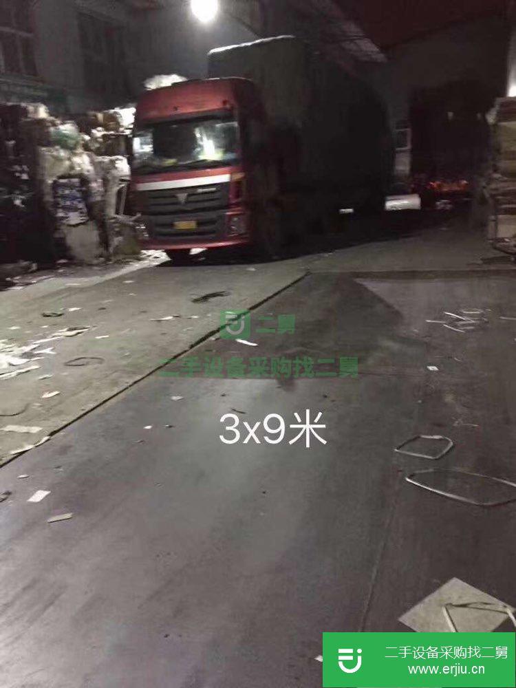 轉讓二手電子地磅秤