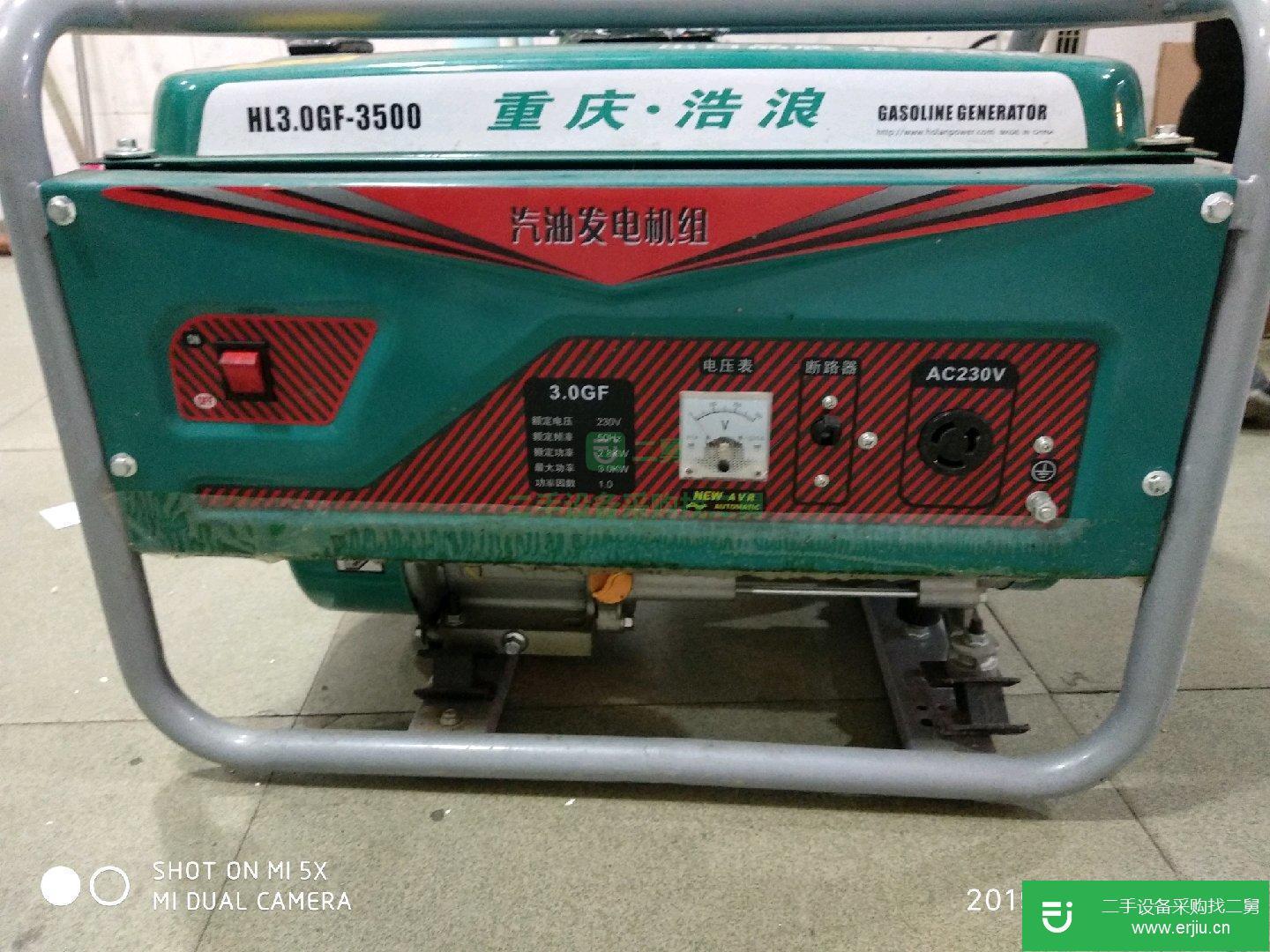 轉(zhuǎn)讓出售二手九成新發(fā)電機(jī)處理
