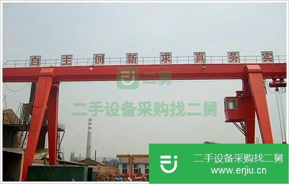 出售九成新雙主梁門式16噸 20噸 32噸起重機 花架 包廂龍門吊
