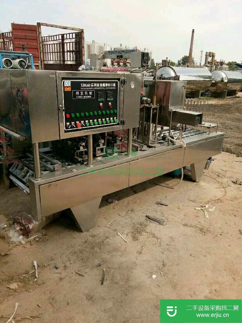 浙江省金華市出售二手自動口杯罐裝機(jī)
