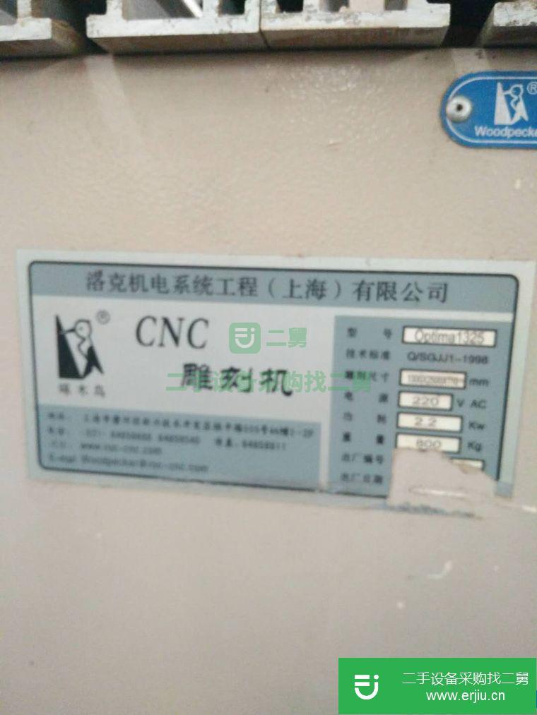 轉讓9成新啄木鳥雕刻機