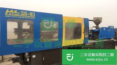 出售二手九成新的華美達320塑料成型機