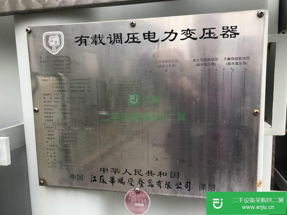 出售二手變壓器，電力設備