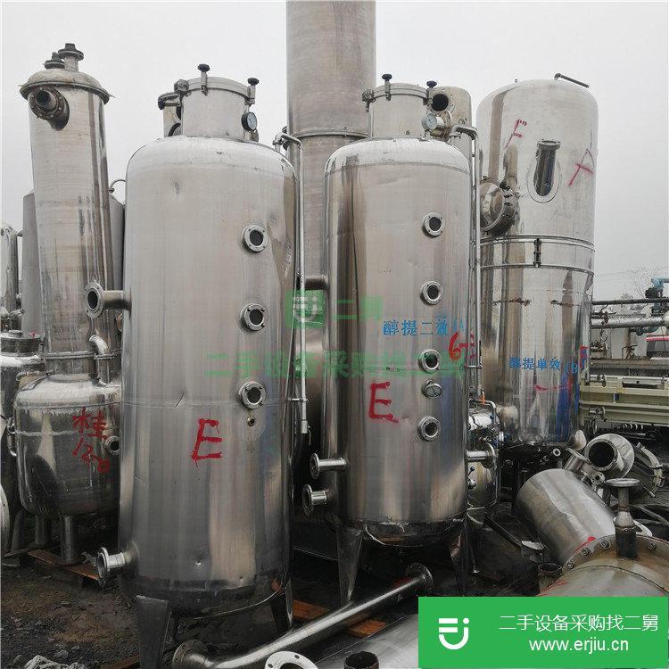 出售二手果蔬氣泡清洗機風干機烘干機