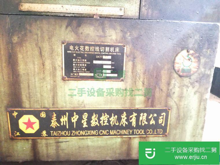 線切割機泰州產(chǎn)DK7732轉(zhuǎn)讓