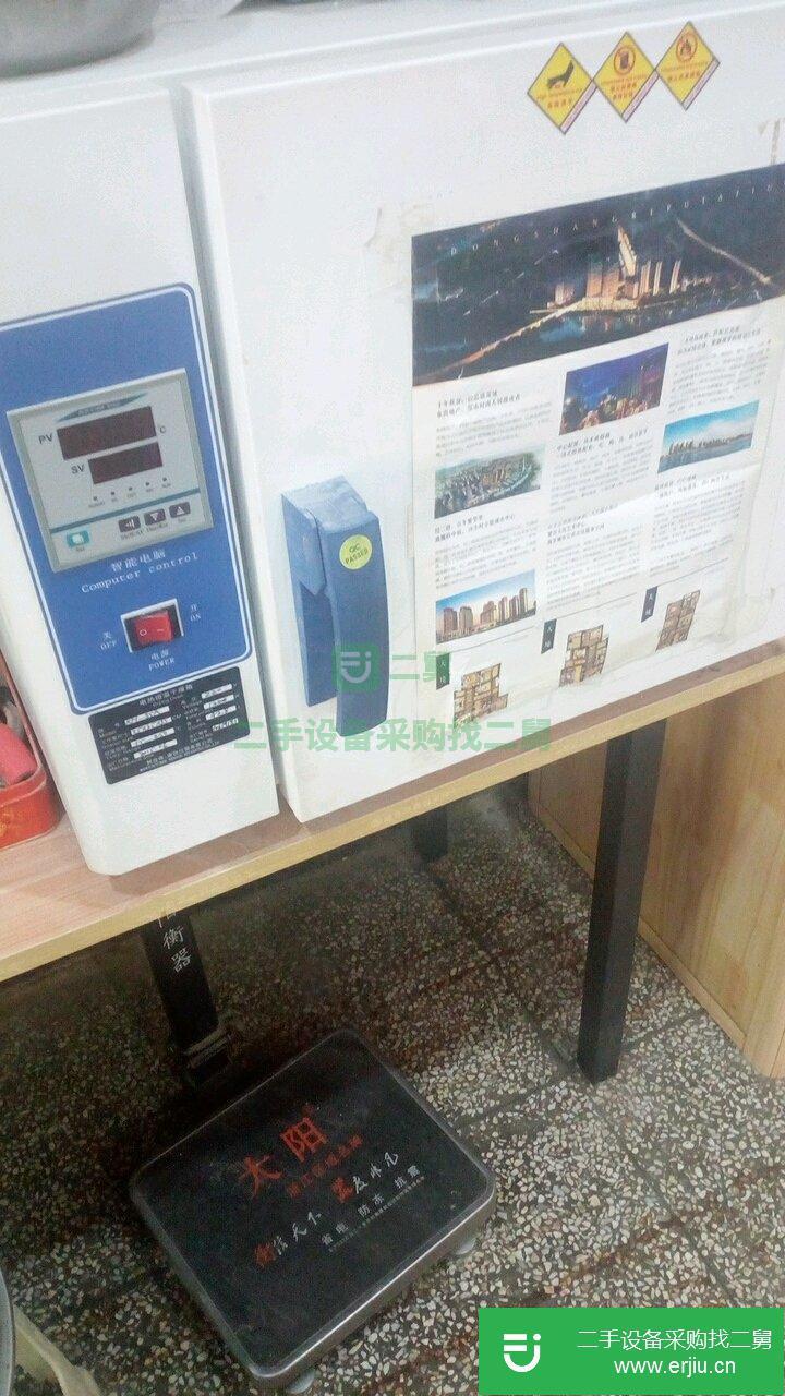 八成新五谷打粉機加烘培箱