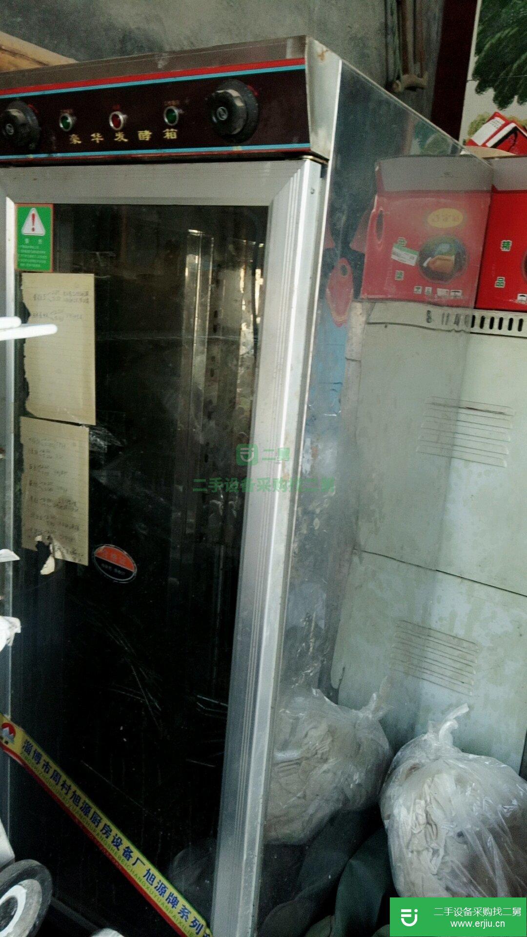 出售二手的和面機(jī) 成色 9成新