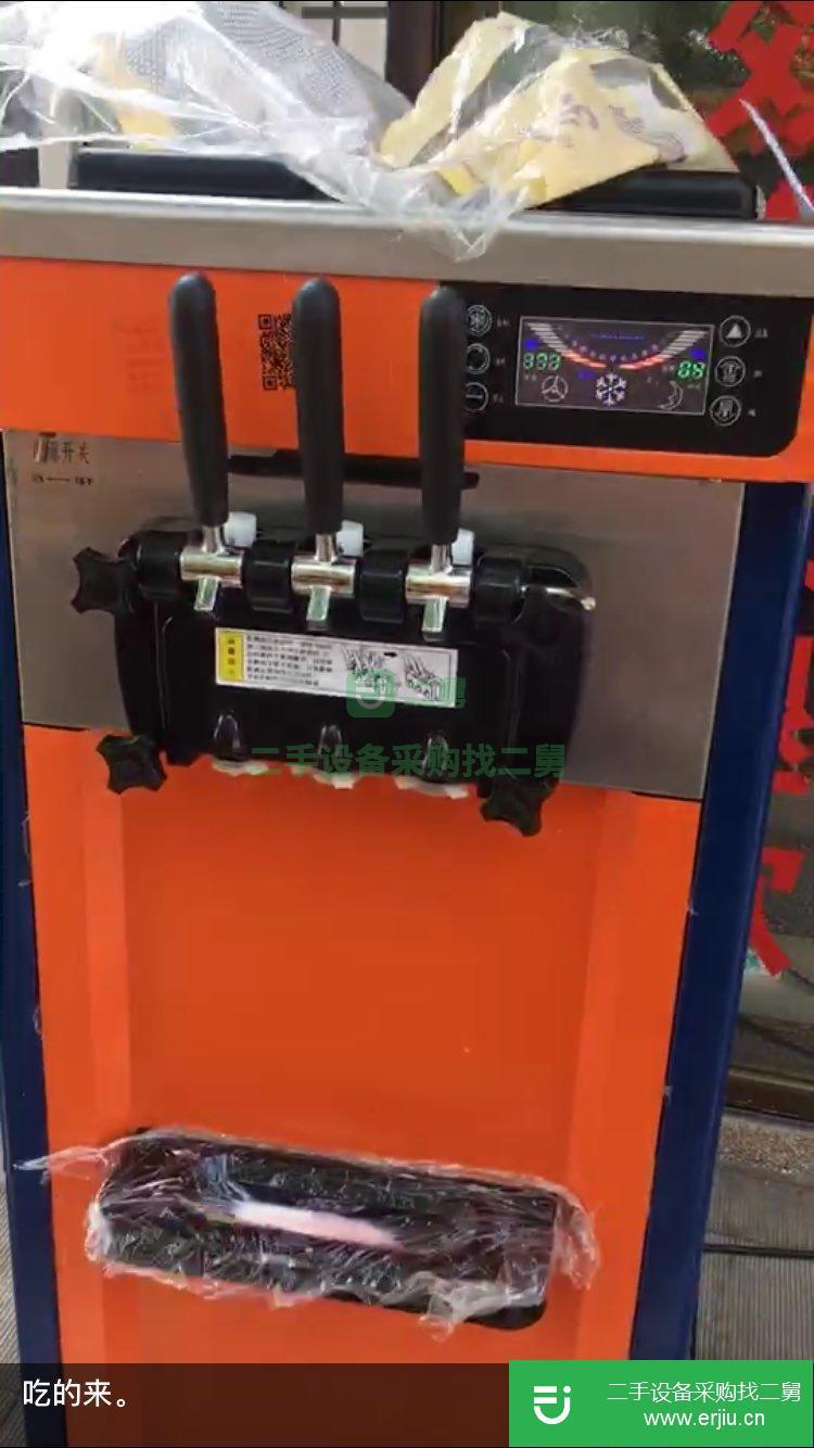 冰激凌機器，九成新，低價出售